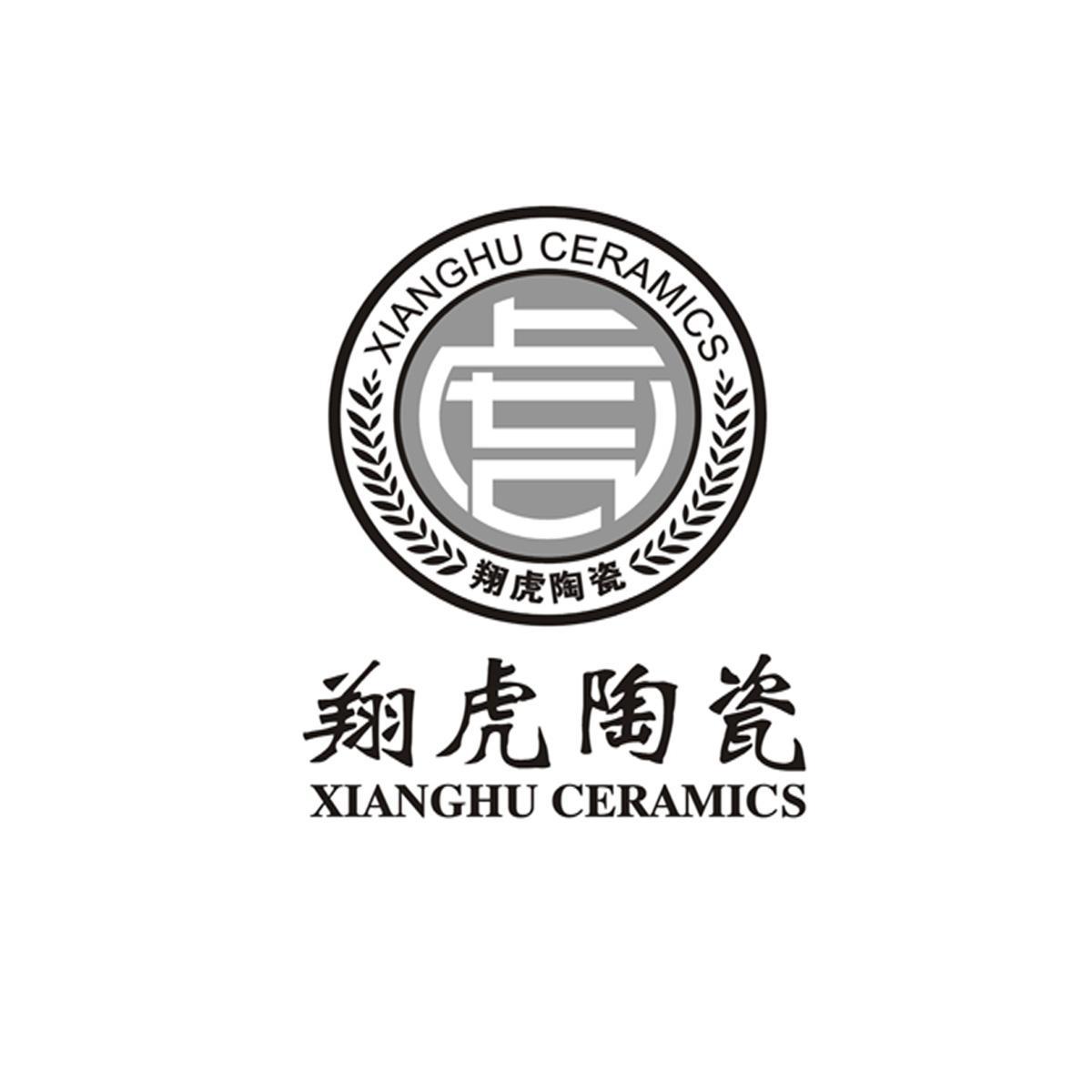 em>翔虎/em>陶瓷 虎 em>xianghu/em em>ceramics/em>