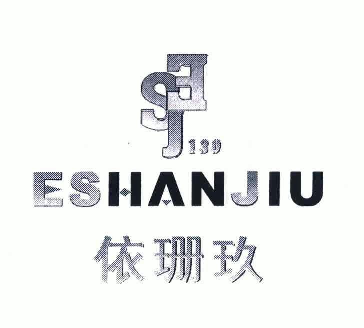 em>139/em;eshanjiu;依珊玖 em>sje/em>