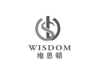 维思顿 em>wisdom/em>