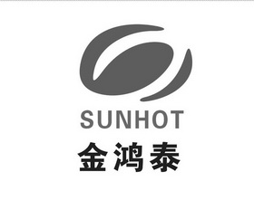 金鸿泰 em>sunhot/em>