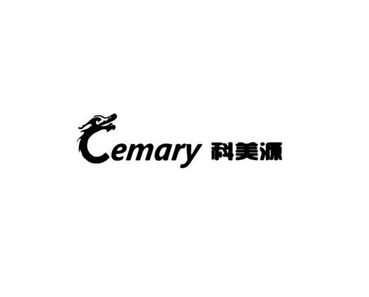 科美源 em>cemary/em>