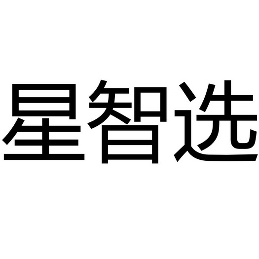 超佰亿 企业商标大全 商标信息查询 爱企查