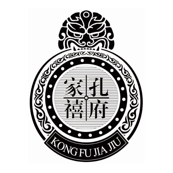 孔府 家 禧 kong fu jia jiu商标注册申请完成