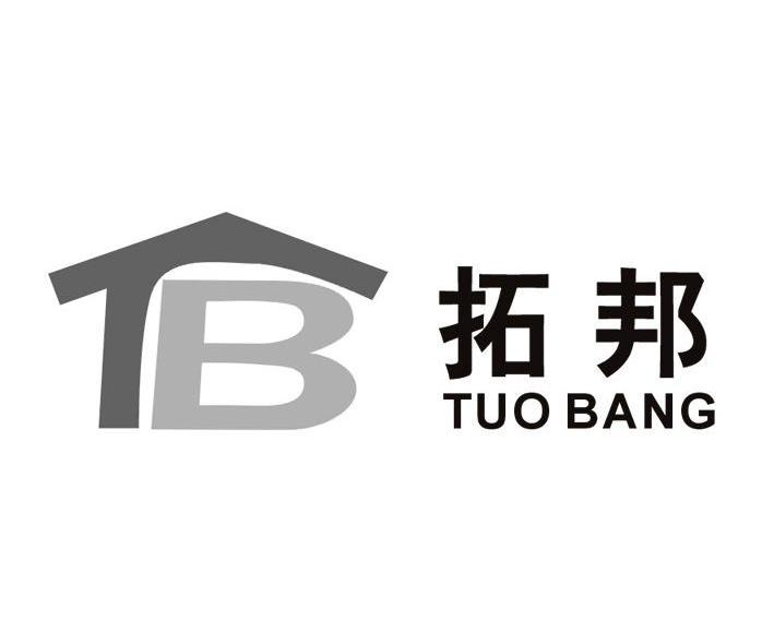 拓邦tb_企业商标大全_商标信息查询_爱企查