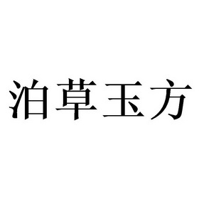 爱企查_工商信息查询_公司企业注册信息查询_国家企业