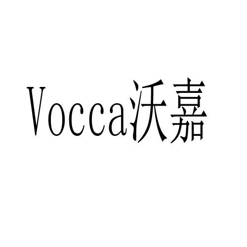 沃嘉vocca