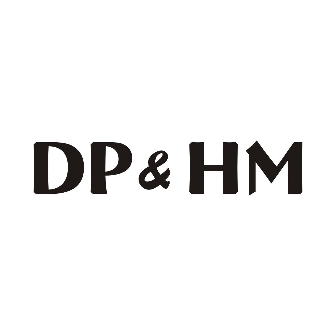 dp&hm申请被驳回不予受理等该商标已失效