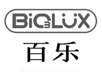 百乐 biolux申请被驳回不予受理等该商标已失效