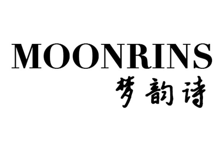 梦韵诗moonrins_企业商标大全_商标信息查询_爱企查