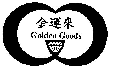 金运来 em>golden/em em>goods/em>