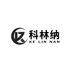 克琳娜kelina_企业商标大全_商标信息查询_爱企查