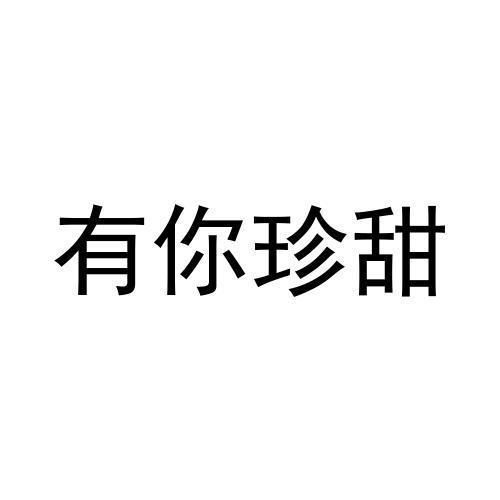 爱企查_工商信息查询_公司企业注册信息查询_国家企业