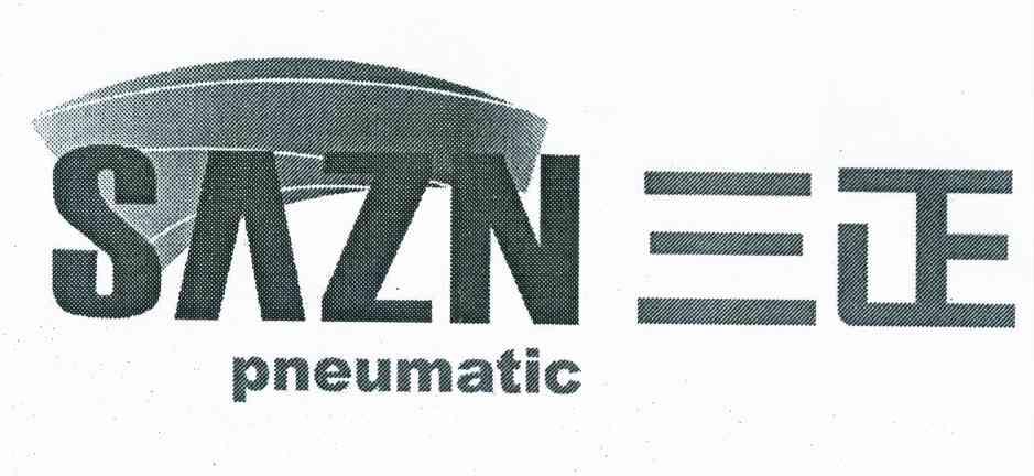 三正 em>saznpneumatic/em>