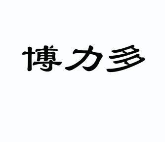 爱企查_工商信息查询_公司企业注册信息查询_国家企业