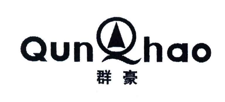 em>群豪/em em>qunqhao/em>