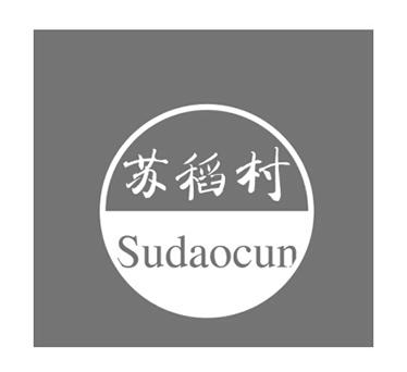 苏稻村商标注册申请申请/注册号:33794523申请日期:20