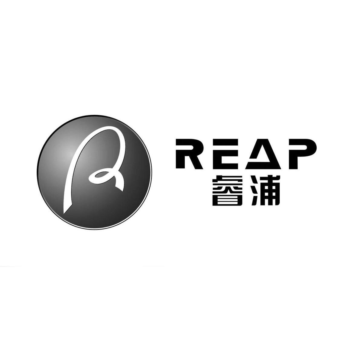 睿浦 em>reap /em>