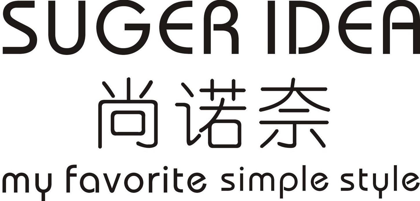 em>尚诺奈/em suger ider em>my/em em>favorite/em simple