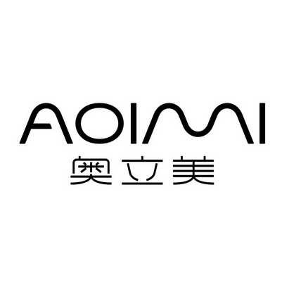 奥立美 em>aoimi/em>