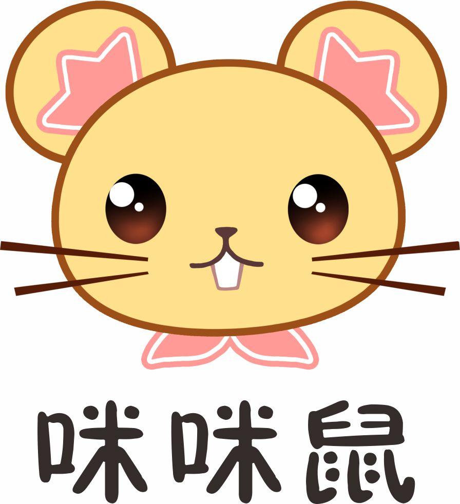  em>咪咪鼠 /em>