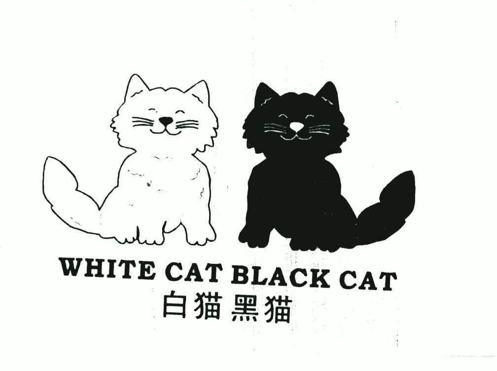 em>白猫/em em>黑猫/em em>white/em>cat em>black/em>cat