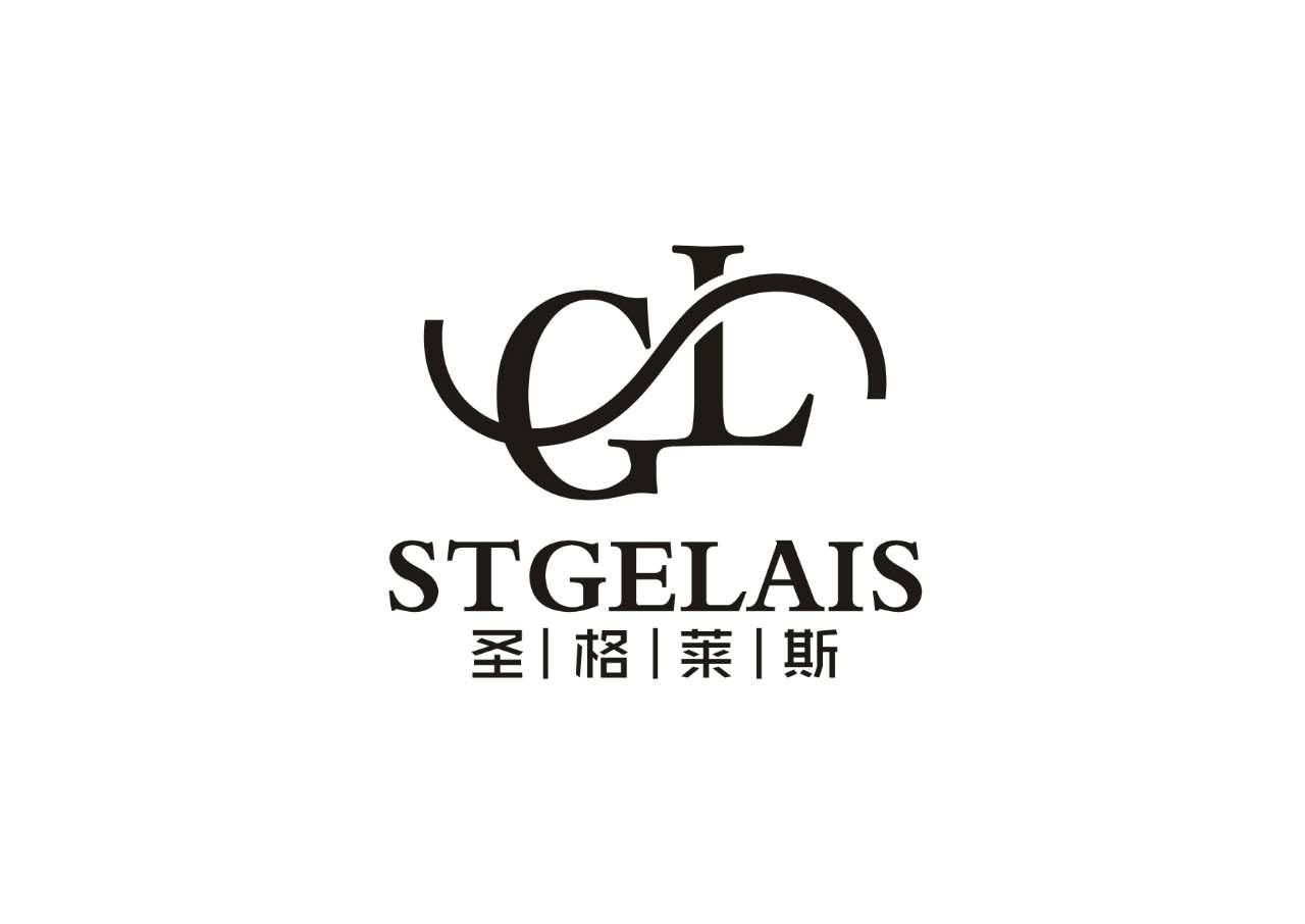  em>圣格莱斯 /em> stgelais sgl