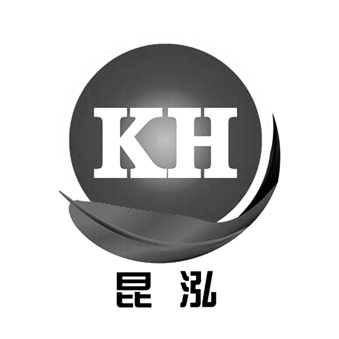 昆鸿kh_企业商标大全_商标信息查询_爱企查