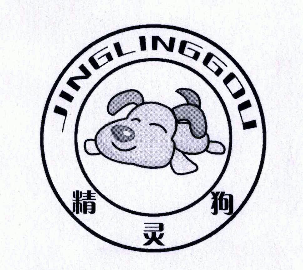 em>精灵/em>狗;jing ling gou