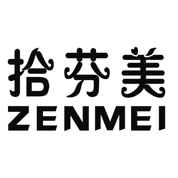 em>拾芬/em em>美/em zenmei