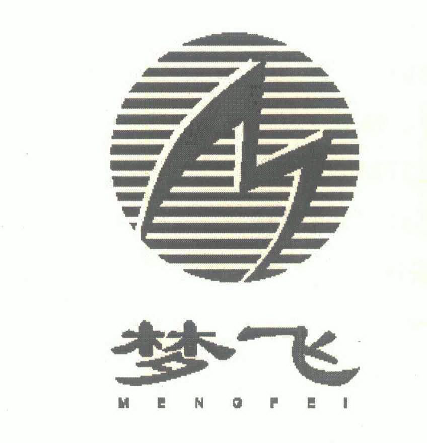 em>梦/em>飞;m