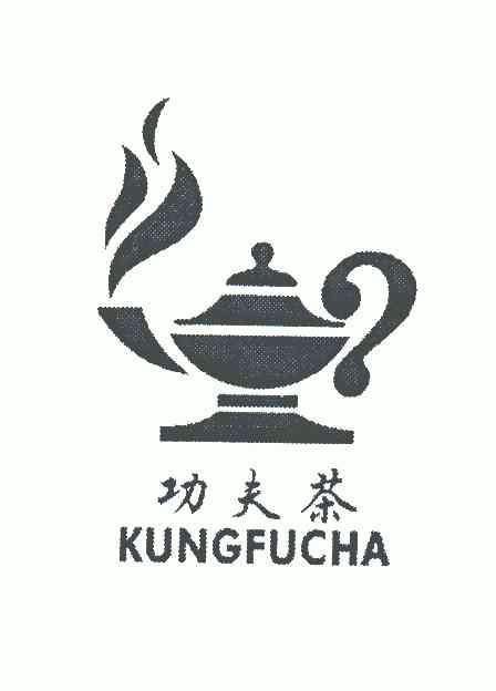 功夫茶 em>kung/em em>fucha/em>