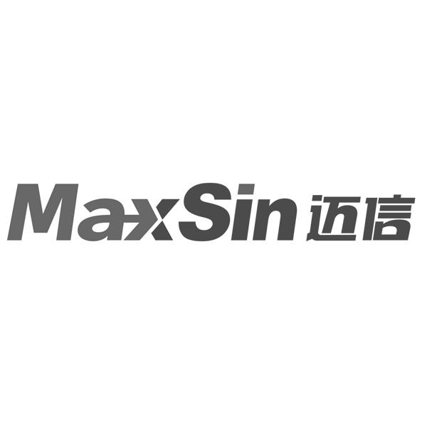 maxsin 迈信