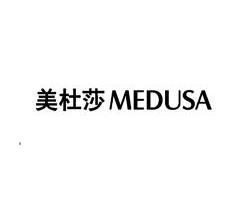 美杜莎 medusa