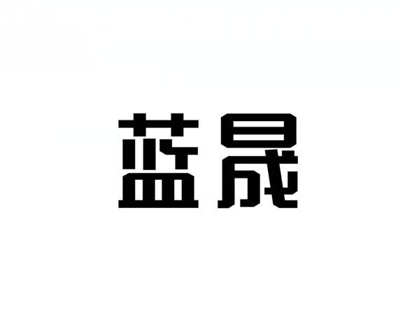 爱企查_工商信息查询_公司企业注册信息查询_国家企业