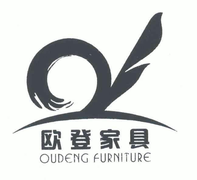 em>欧登/em em>家具/em em>furniture/em>