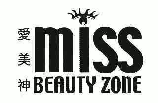 爱美神;miss em>beauty/em em>zone/em>