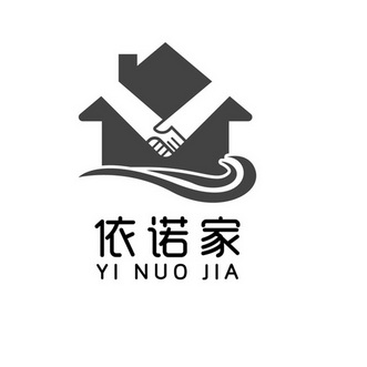 机构:北京理士知识产权代理有限公司亿诺佳商标注册申请申请/注册号