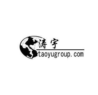 em>涛宇/em taoyugroup.com