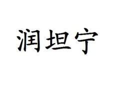 爱企查_工商信息查询_公司企业注册信息查询_国家企业