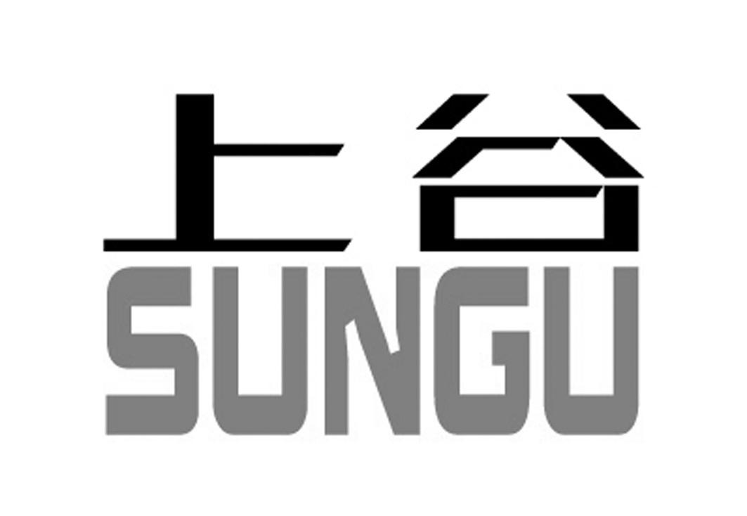 上谷 em>sungu /em>