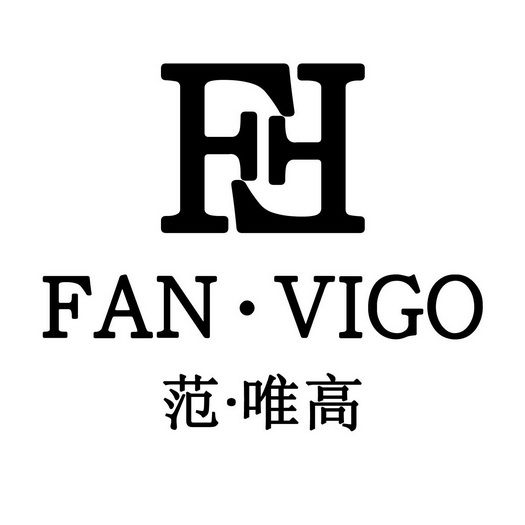 范·唯高 fan·vigo