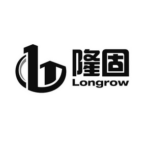 隆固longrow商标注册申请申请/注册号:30984088申请日