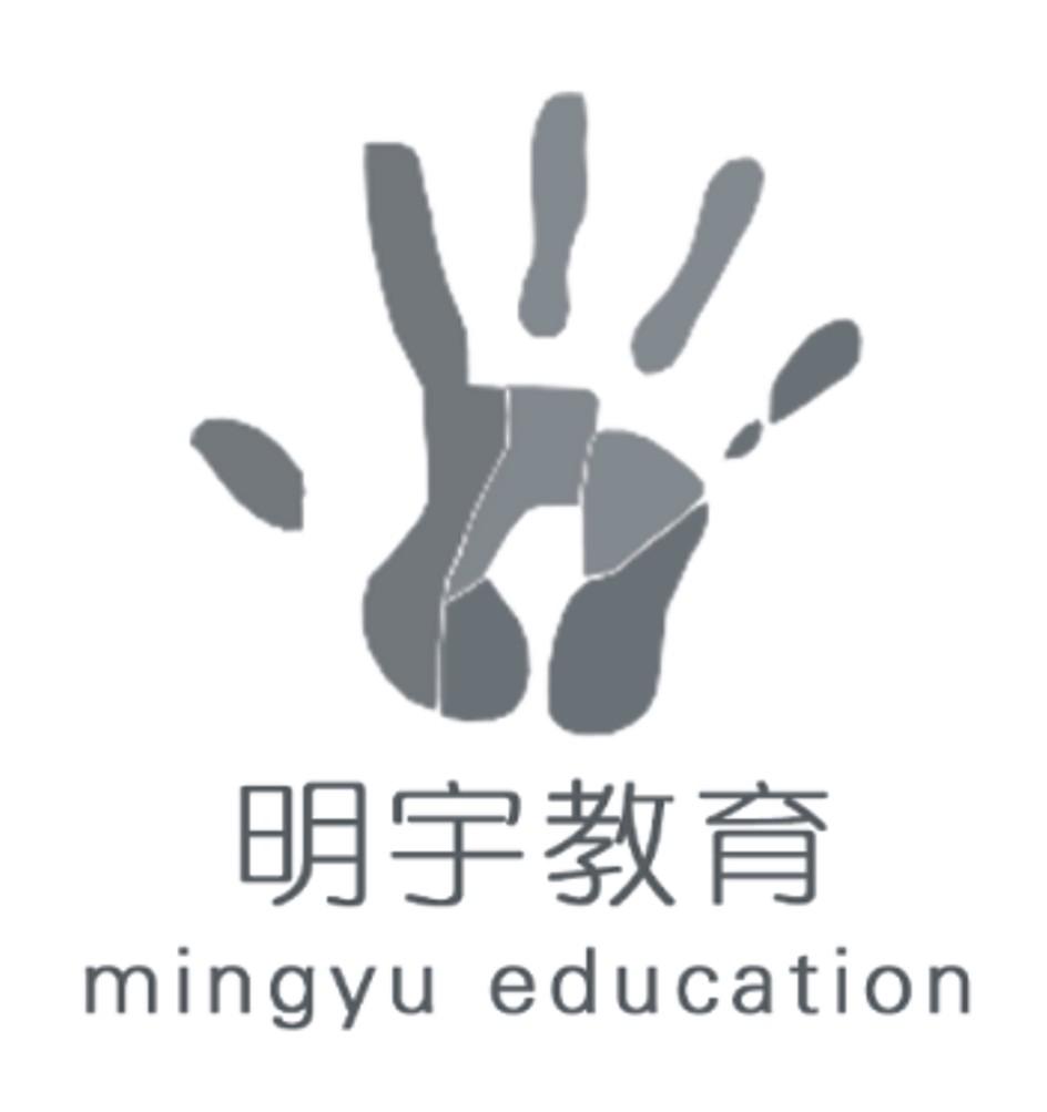 明宇教育 mingyu education 商标注册申请