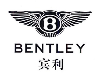 em>宾利/em b bentley