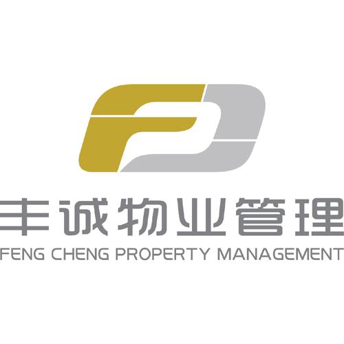 丰诚 em>物业/em>管理