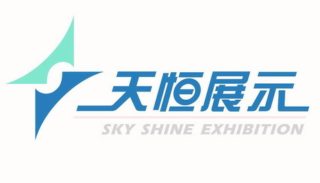 天恒展示 sky shine exhibition 商标注册申请