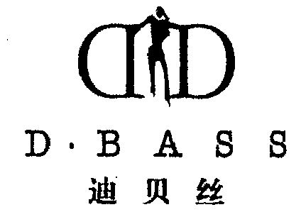 迪贝丝 em>d/em.bass