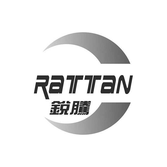 锐腾 em>rattan/em>