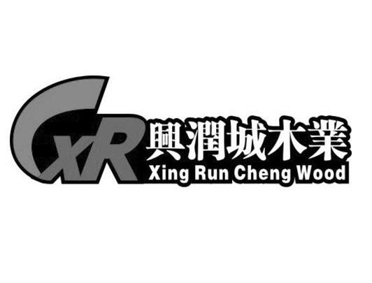 兴润城木业 cxr xing run cheng wood