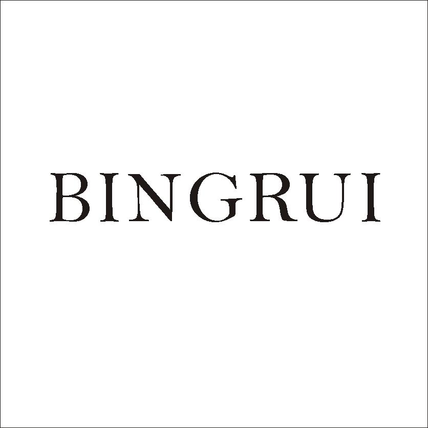 bingrui